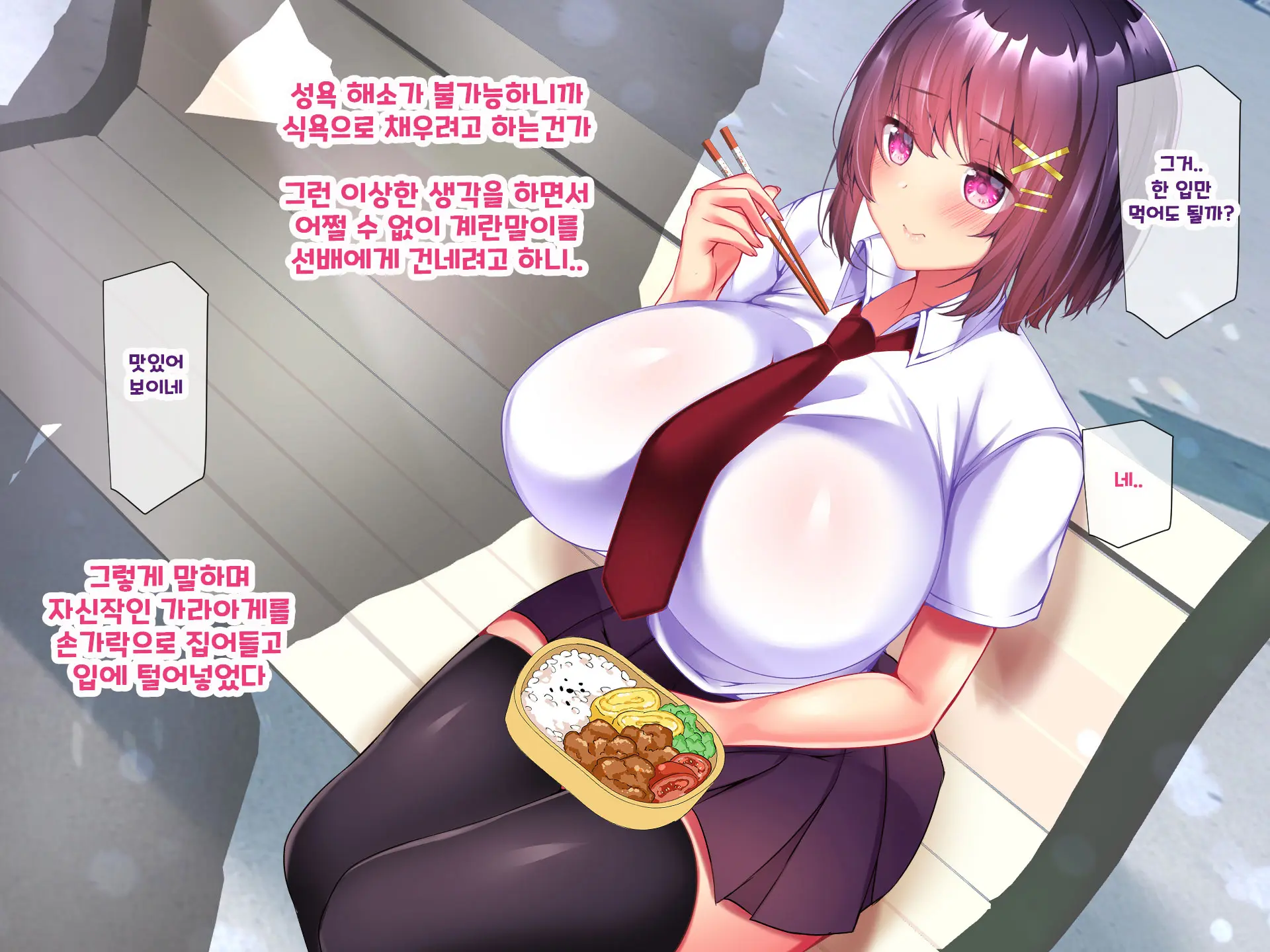 Yakusoku - Gimai Shino Ga Boku Ni Kakurete Shite Ita Koto -